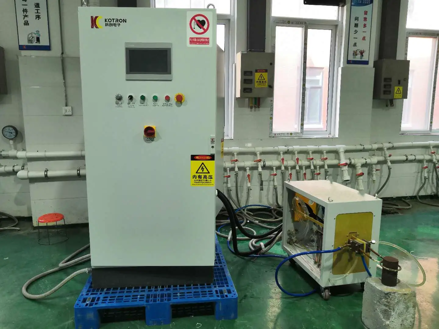 Ultra-High Frequency Induction Heating Equipment