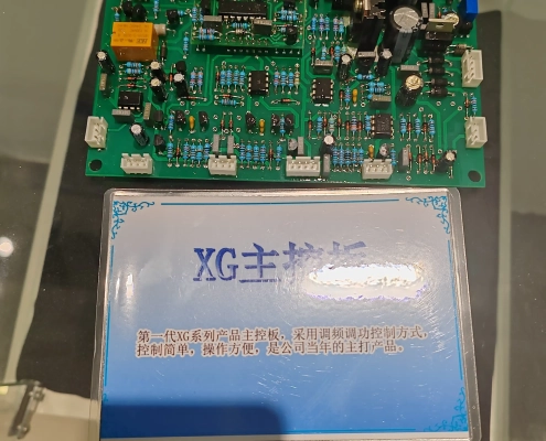 The 1st generation induction heating treatment machine mainboard