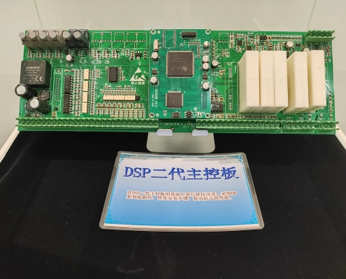 dsp induction heating treatment machine mainboard