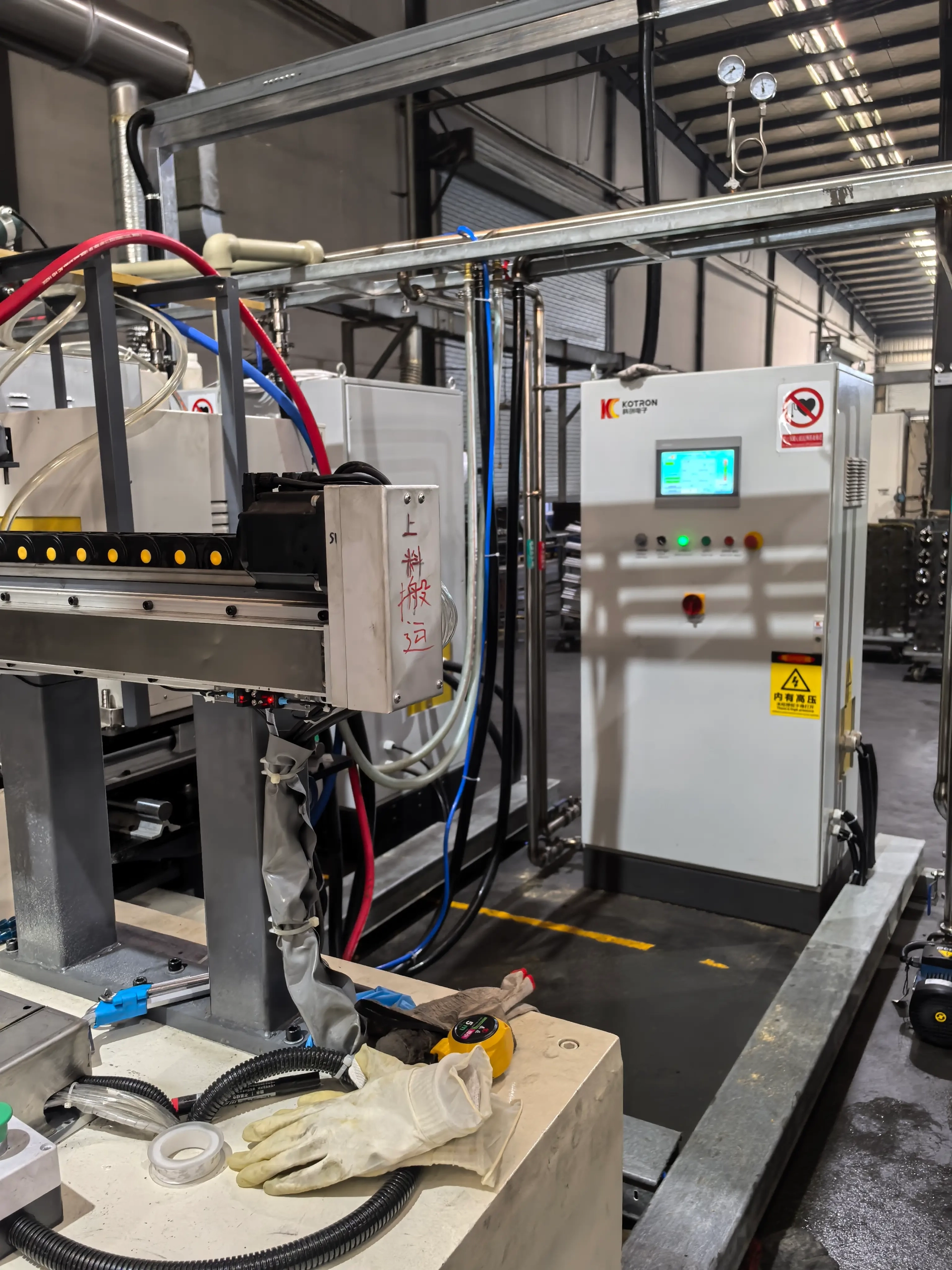 Induction heating power supply unit for automatic gear hardening system