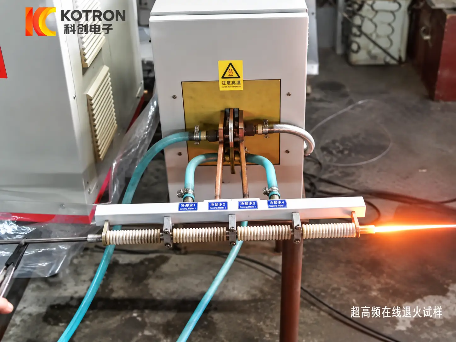 Continuous Induction Annealing Line